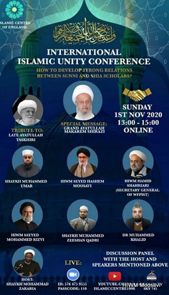 کنفرانس بین المللی وحدت اسلامی 2020 در لندن