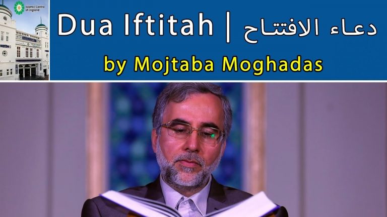 Dua Iftitah | دعاء الافتتاح | دعای افتتاح by Mojtaba Moghadas