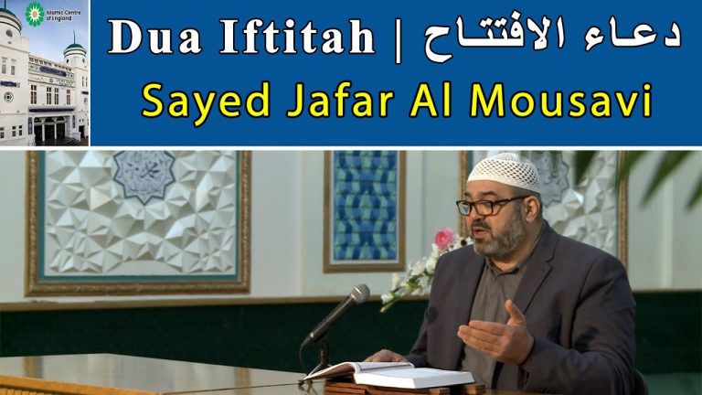 Dua Iftitah | دعاء الافتتاح | دعای افتتاح by Sayed Jafar Al Mousavi