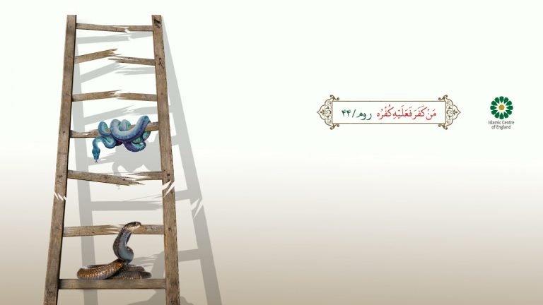 تعمقی در آیات الهی در قرآن کریم – آیه 16