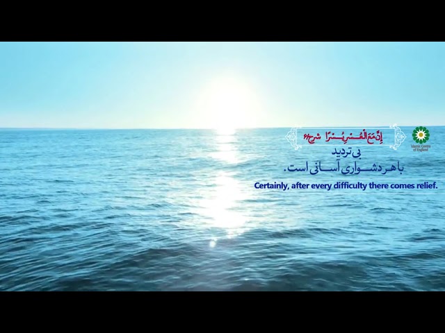 تعمقی در آیات الهی در قرآن کریم – آیه 21