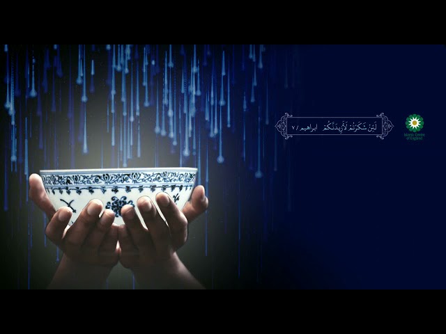 تعمقی در آیات الهی در قرآن کریم – آیه 12