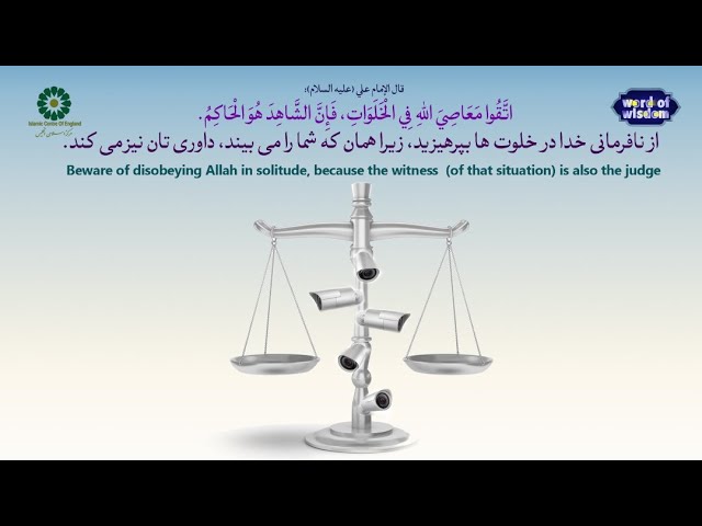 کلام حکمت از امیرمومنان امام علی علیه السلام- 1