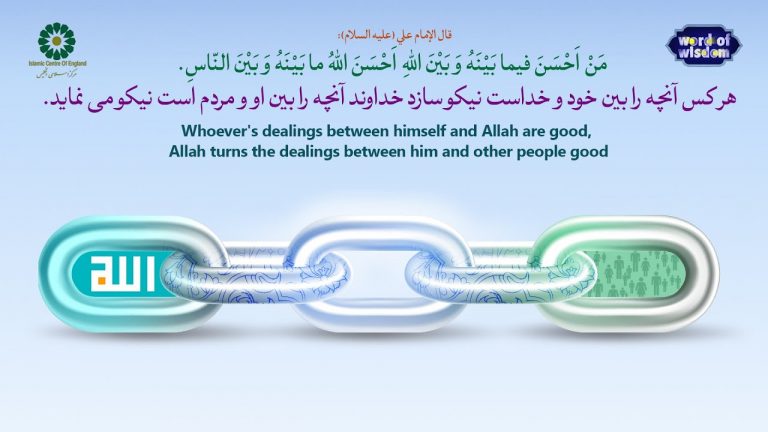 کلام حکمت از امیرمومنان امام علی علیه السلام- 8