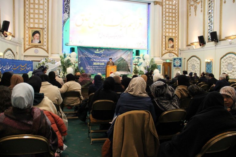 مراسم جشن مبعث پیامبر رحمت در مرکز اسلامی انگلیس – 2024
