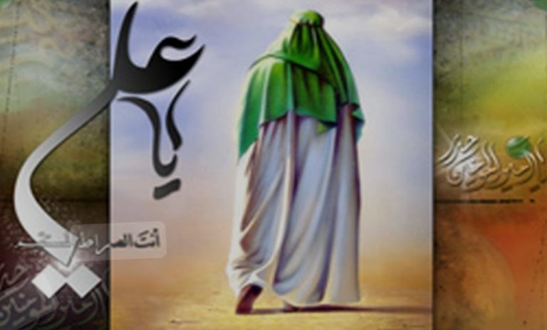 ثمره اعتماد به امیرالمؤمنین علیه السلام