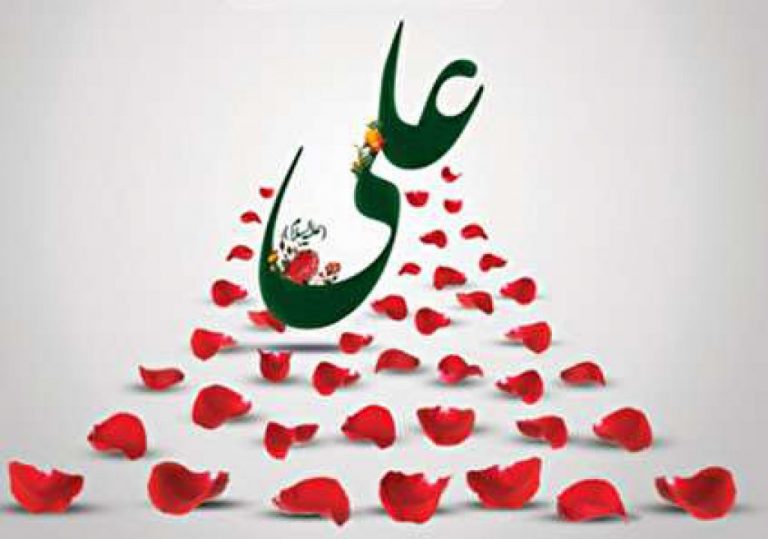امیر المؤمنین امام علی علیه السلام با دستان خودش او را سیراب کرد