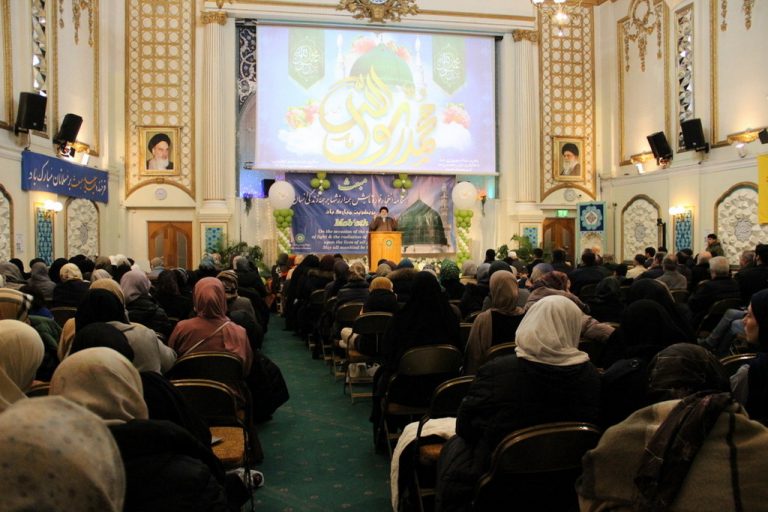 مراسم جشن مبعث پیامبر اکرم (ص) در مرکز اسلامی انگلیس – 2025