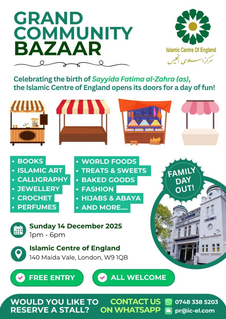 بازار بزرگ اجتماعی در مرکز اسلامی انگلیس- 2025