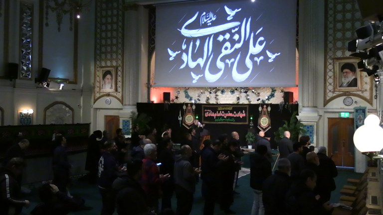 مراسم بزرگداشت شهادت امام هادی علیه السلام در مرکز اسلامی انگلیس – 2025