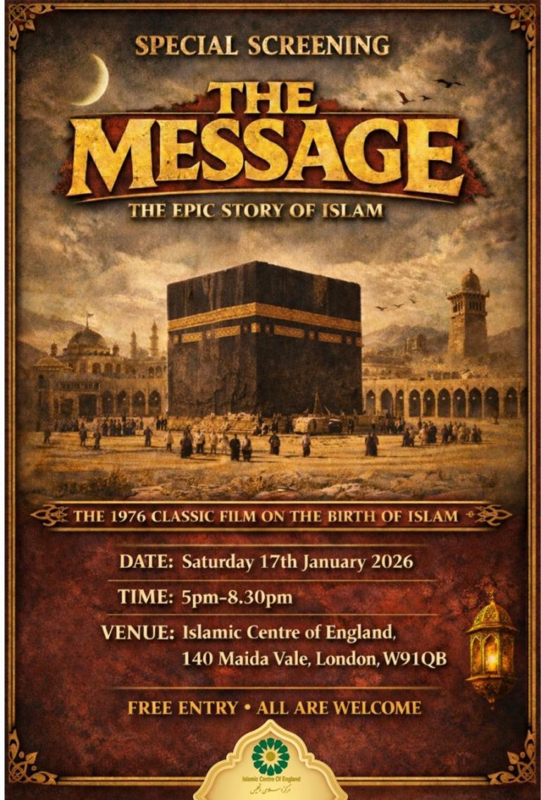اکران فیلم محمد رسول الله در مرکز اسلامی انگلیس به مناسبت مبعث رسول گرامی اسلام – 2026