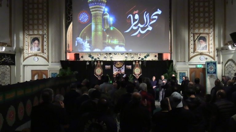 گزارش تصویری از مراسم بزرگداشت شهادت امام جواد و امام محمد باقر علیهما سلام درمرکز اسلامی انگلیس – 2026