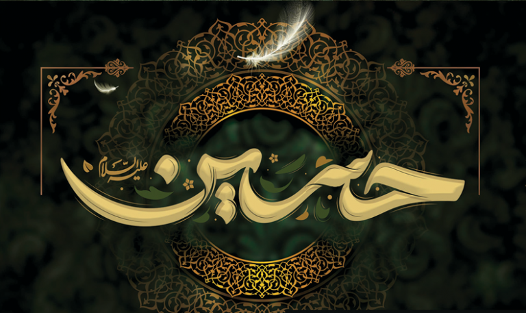 عاشورا؛ تجلّی کامل انسان رسالت‌مدار