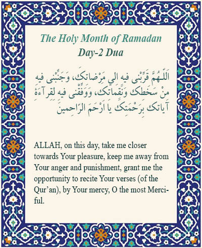 Daily Dua - Day 2