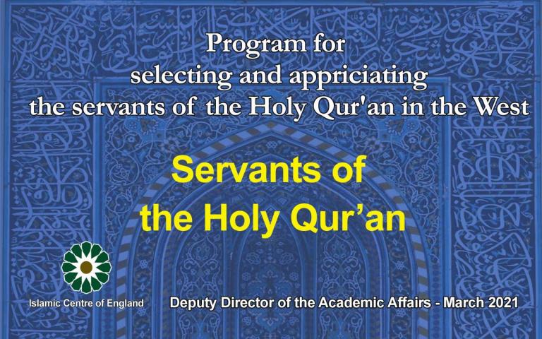 The Islamic Centre of England invites 200 Islamic centres in Europe and Americas to introduce the servants of the Holy Qur’an in the West