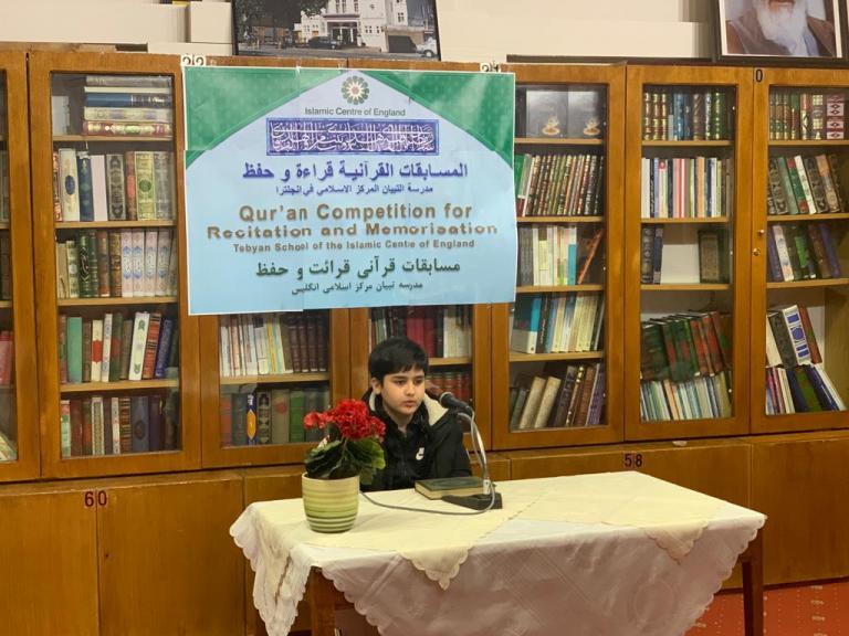 Holding annual Quranic competitions for students of Tebyan School of the Islamic Centre of England