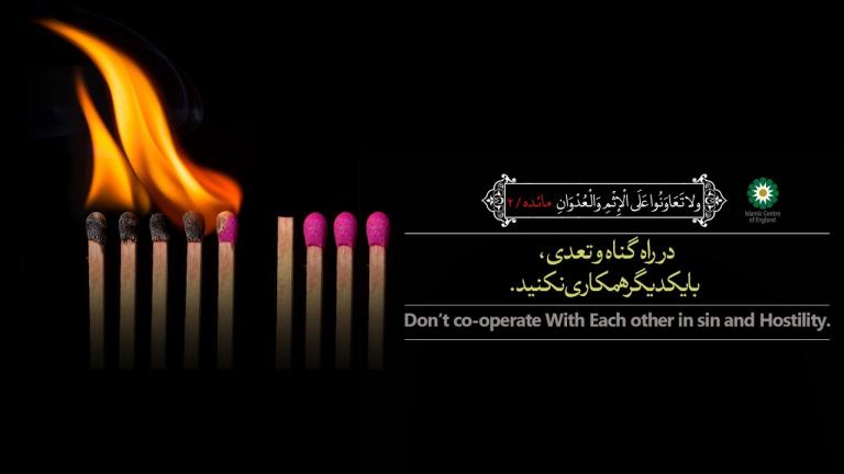 10. Cooperating in Sin