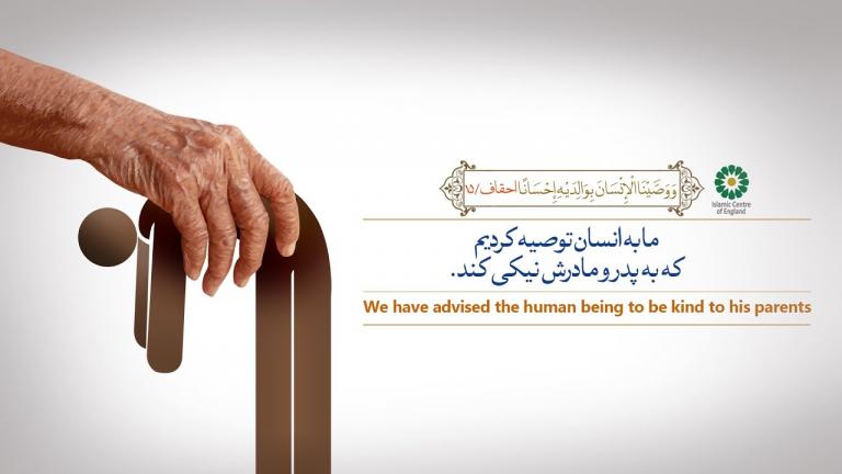 14. Kindness to Parents