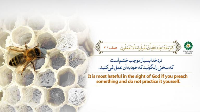 20. Preaching without Practicing