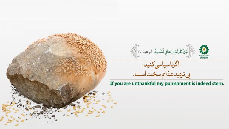 13. The Consequence of Unthankfulness