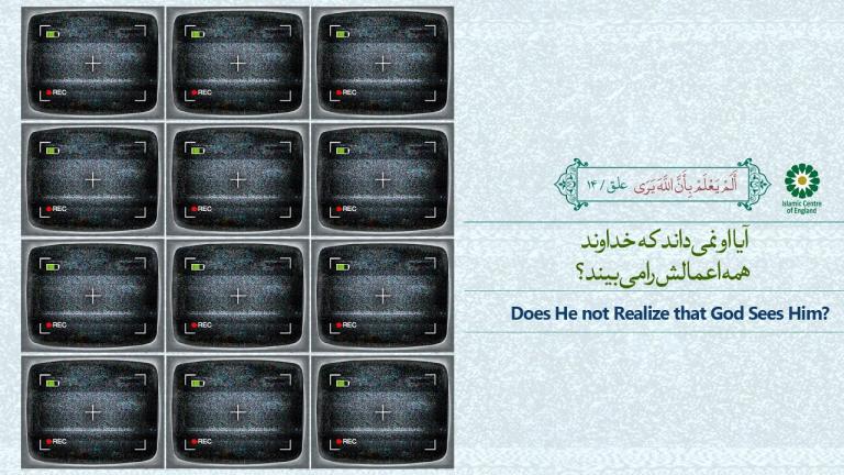 02. Being Seen by God