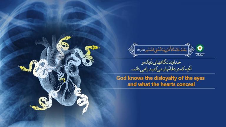 18. Disloyalty of the Eyes