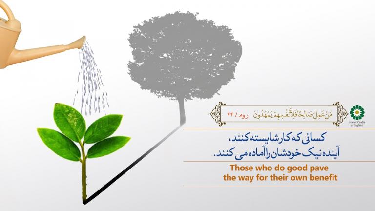 17. The Result of Doing Good