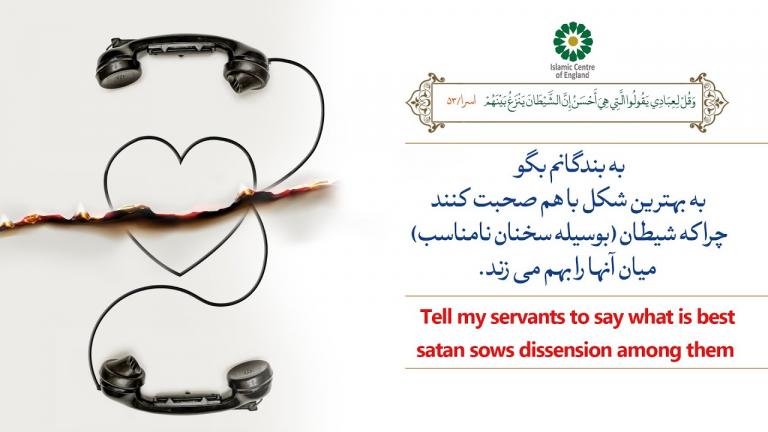 19. Using the Best Words