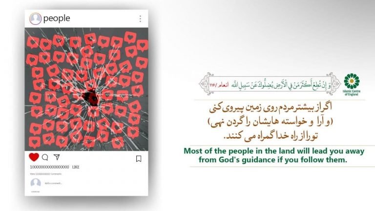 30. A Cause for Misguidance