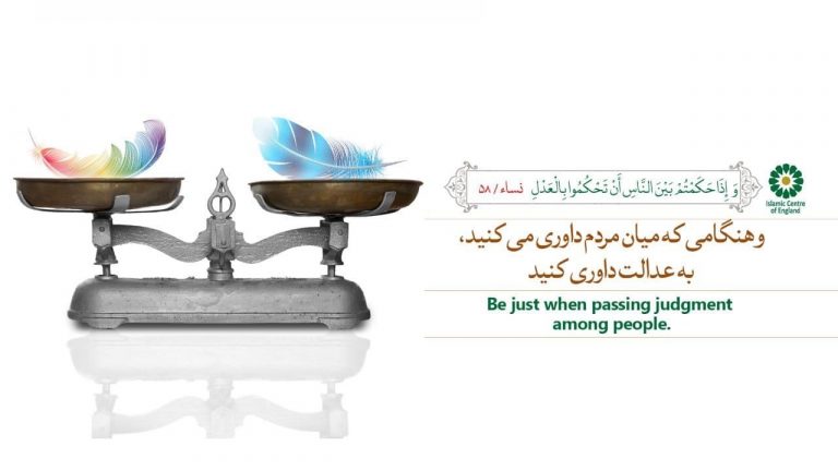 26. Judgement with Justice