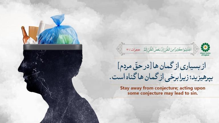 25. Avoiding Some Assumptions