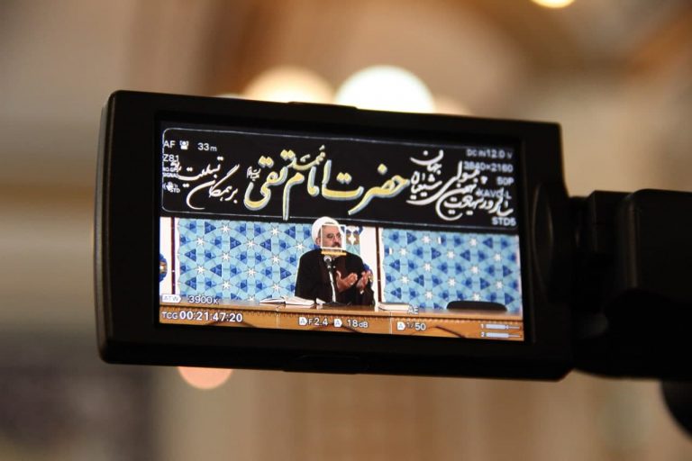 Photo gallery of the commemoration ceremony of Imam Javad’s (a.s) martyrdom