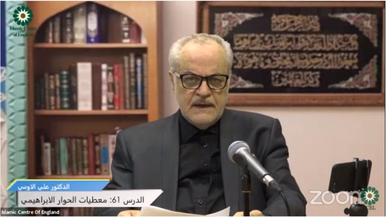 Holding the 61st session of Weekly Webinar on Quranic Lifestyle in Arabic- By Dr Ali Alawsie- Monday 20/09/2021