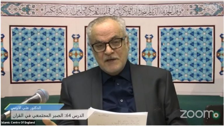 Holding the 64th session of Weekly Webinar on Quranic Lifestyle in Arabic- By Dr Ali Alawsie- Thursday 14/10/2021