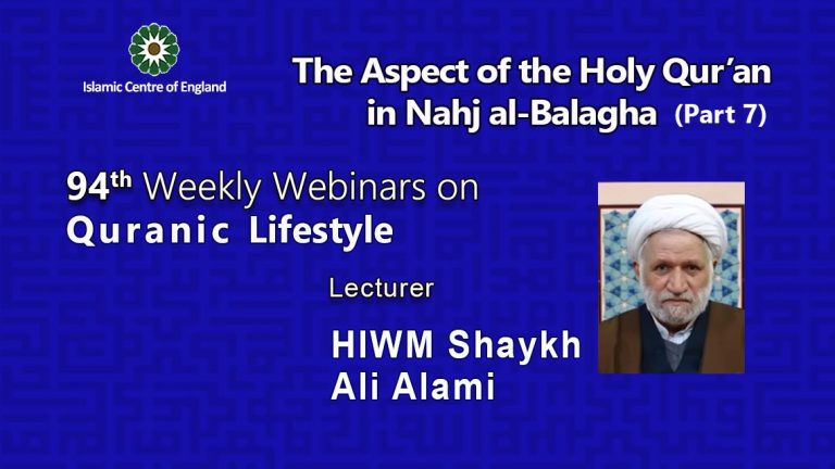 Holding the 94th session of Weekly Webinar on Quranic Lifestyle- By HIWM Shaykh Ali Alami – Thursday 27/01/2022