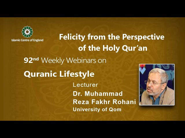 Holding the 92nd session of Weekly Webinar on Quranic Lifestyle- By Dr Muhammad Reza Fakhr Rohani – Thursday 13/01/2022
