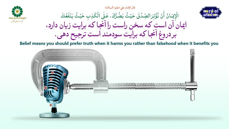 6- The Words of Imam Ali (AS)- Belief means you should prefer truth