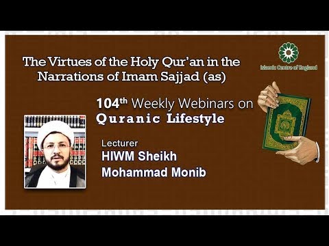 Holding the 104th session of Weekly Webinar on Quranic Lifestyle- By HIWM Sheikh Mohammad Monib,- Thursday 19/05/2022