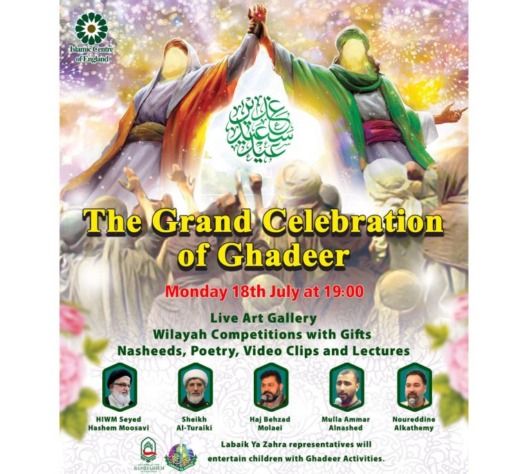 The Grand Celebration of Eid al-Ghadeer