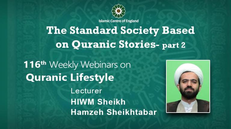 Holding the 116th session of Weekly Webinar on Quranic Lifestyle- By Sheikh Hamzeh Sheikhtabar- Thursday 18/08/2022