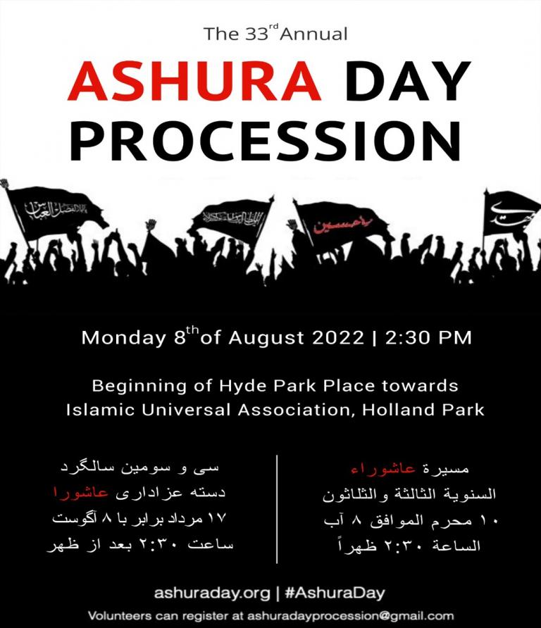 ASHURA DAY PROCESSION (2022)
