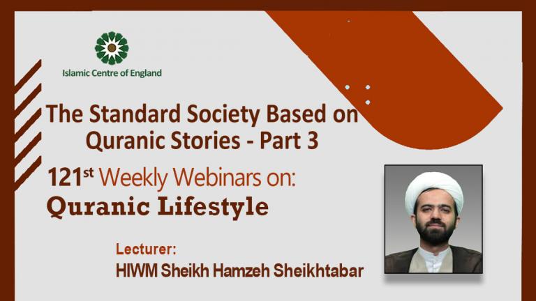 121st session of Weekly Webinar on Quranic Lifestyle- By Sheikh Hamzeh Sheikhtabar – Thursday 22/09/2022