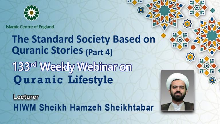 Holding the 133rd Session of Weekly Webinar on Quranic Lifestyle- By Sheikh Hamzeh Sheikhtabar- Thursday 26/01/2023
