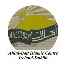 Ahlul Bait Islamic Centre Dublin