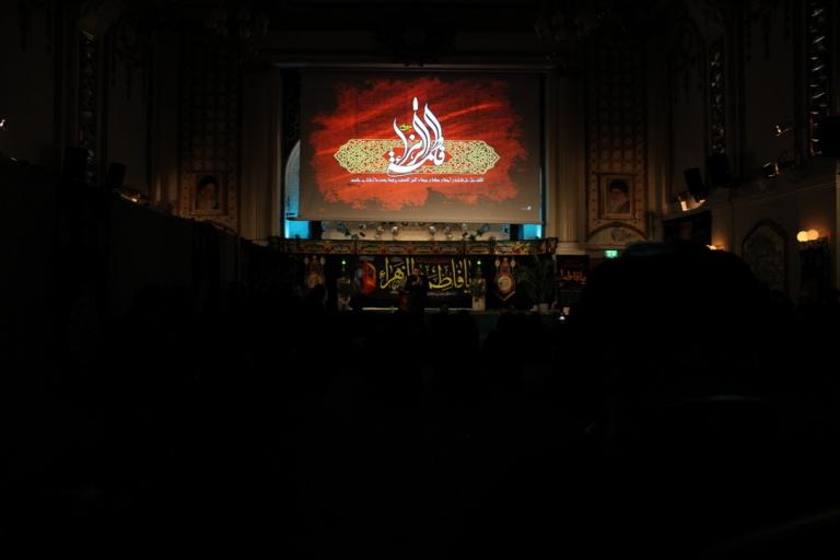 Photo gallery of the Second Fatimiyya Majalis at the Islamic Centre of England