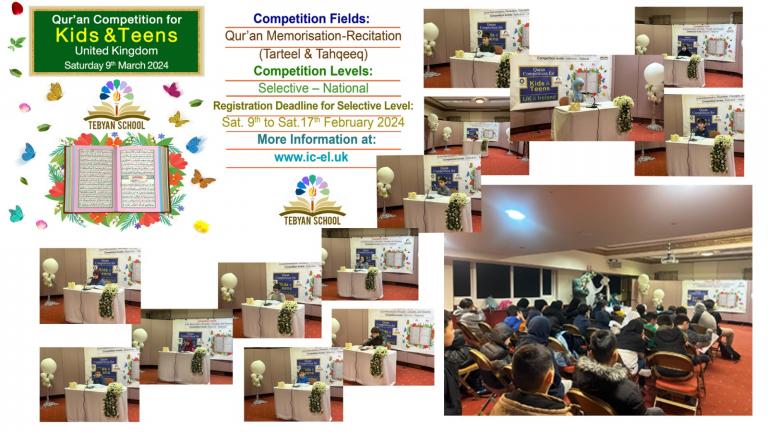 Selection stage of the 2024 National Qur’an Competition held at the Islamic Centre of England