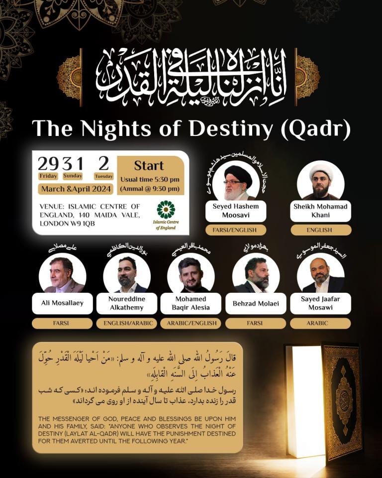 Details of the Nights of Destiny (Qadr) at the Islamic Centre of England- 2024