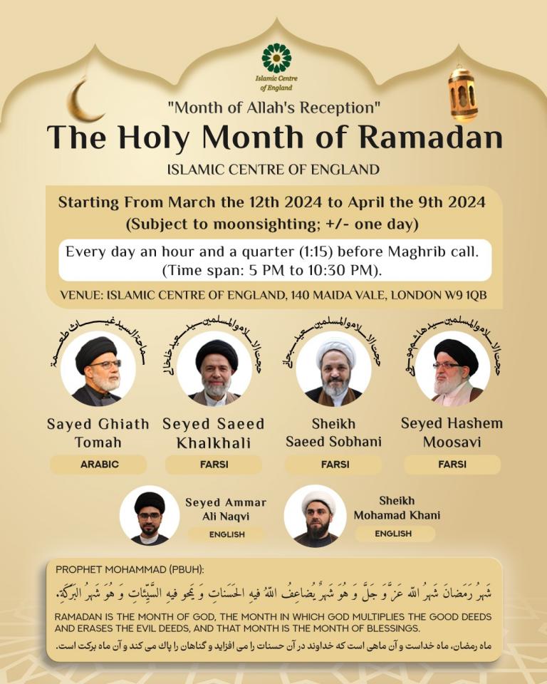 The Holy Month of Ramadhan Schedule (2024 AD/1445 LH) at the Islamic Centre of England