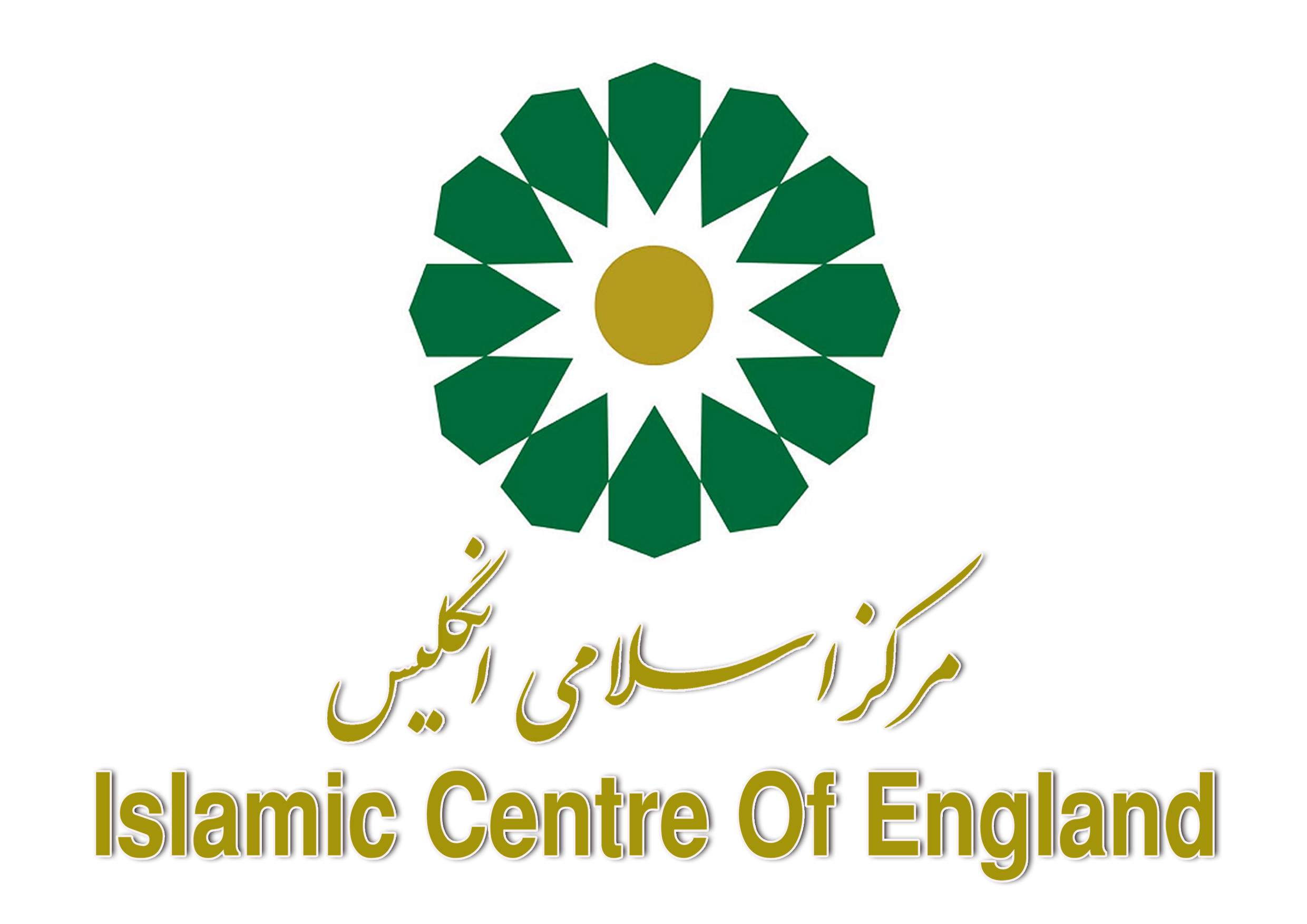 The Islamic Centre of England logo