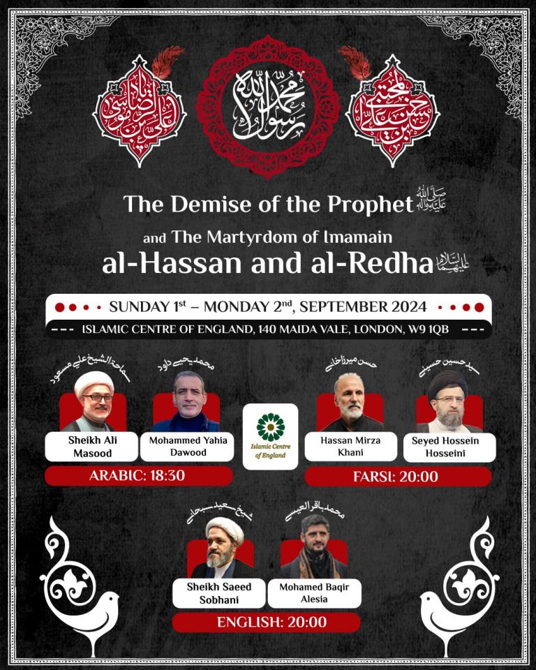 The Demise of the Prophet(s.a.),The Martyrdom of Imam al-Hassan(a.s.) and Imam al-Ridha(a.s.)- 2024